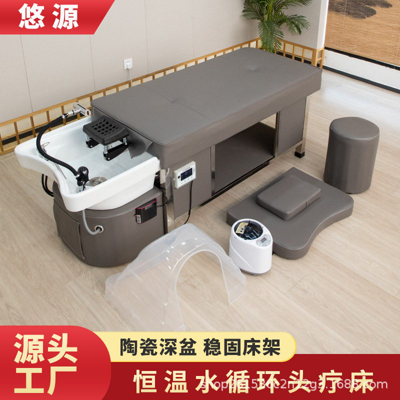 理发店洗头床美容院头疗床发廊泰式按摩洗头床美容床不锈钢冲水床