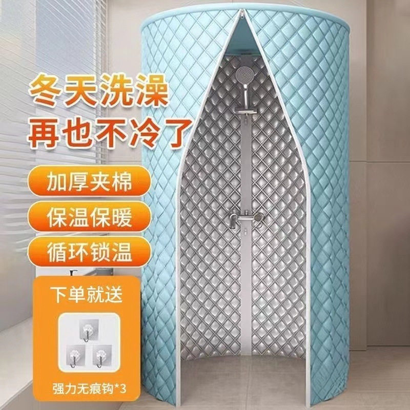 洗澡浴罩浴帐家用加厚夹棉冬天洗澡保暖保温浴室防水免打孔