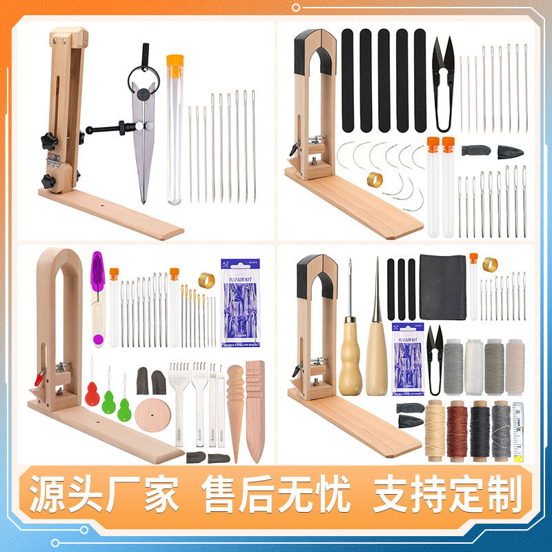 榉木手缝木夹皮革手工固定木架