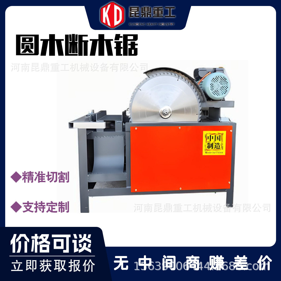 小型全自动木材粉碎断木机家用木工台式断木锯20型半自动断木神器