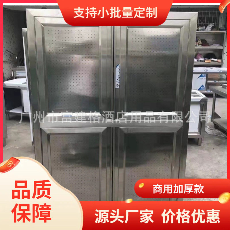 不锈钢双门推拉门厨房储物柜