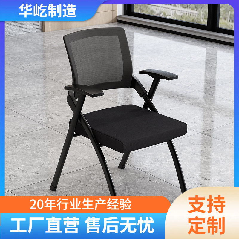 培训机构折叠培训椅带桌板办公室会议椅带写字板折叠椅子桌椅一体