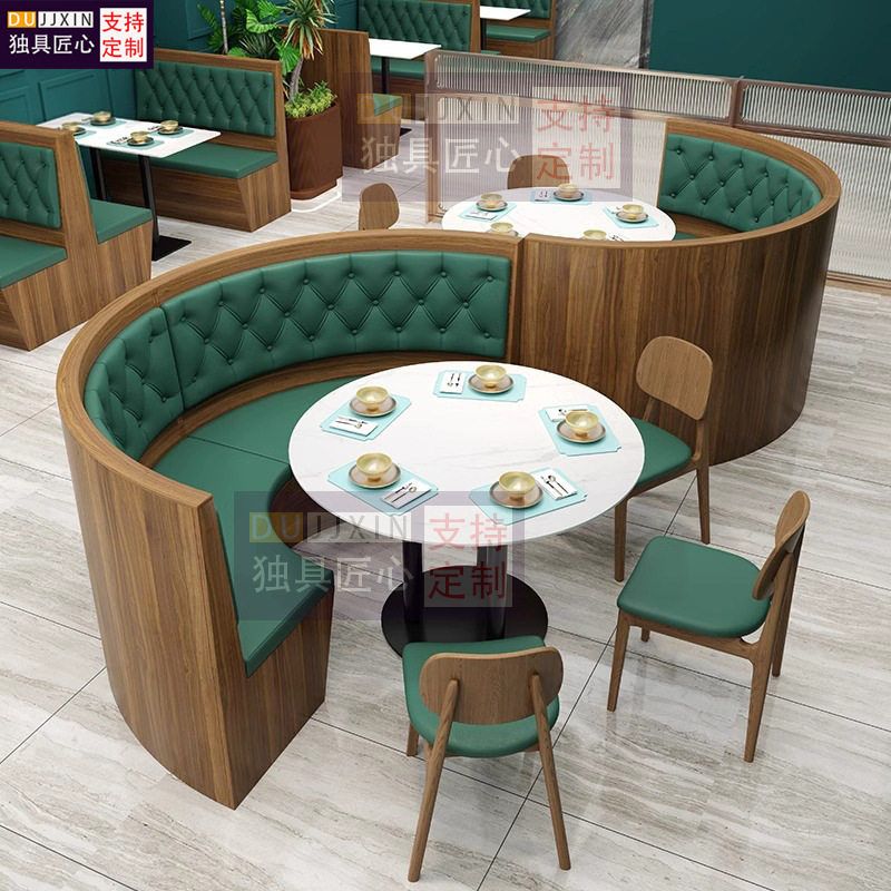 实木卡座茶餐厅8人半圆沙发湘菜饭店快餐店U转角储物桌椅