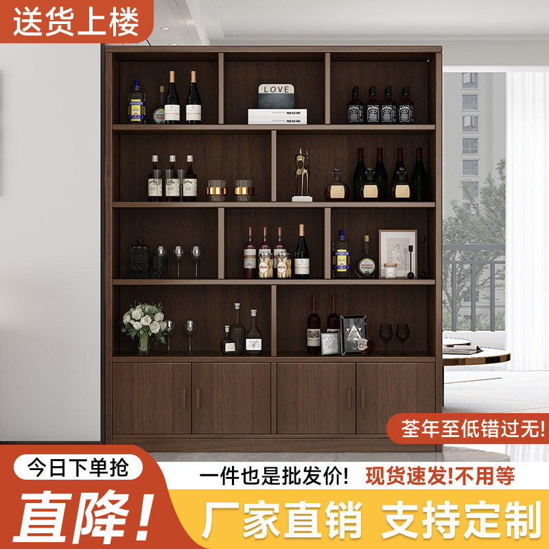 实木落地多层酒柜书柜置物架