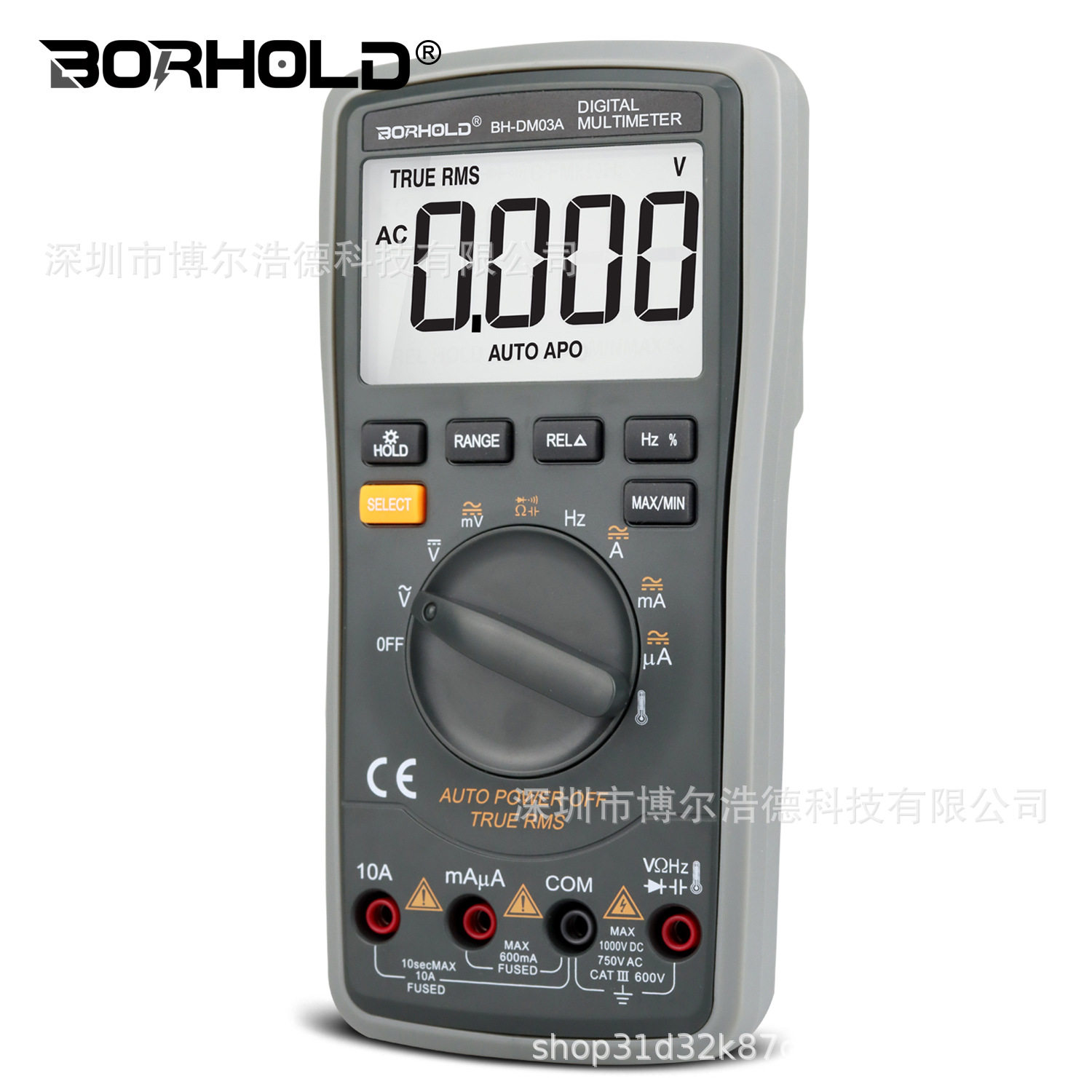 Borhold智能数字万用表多功能真有效值自动量程智能防烧温度测量