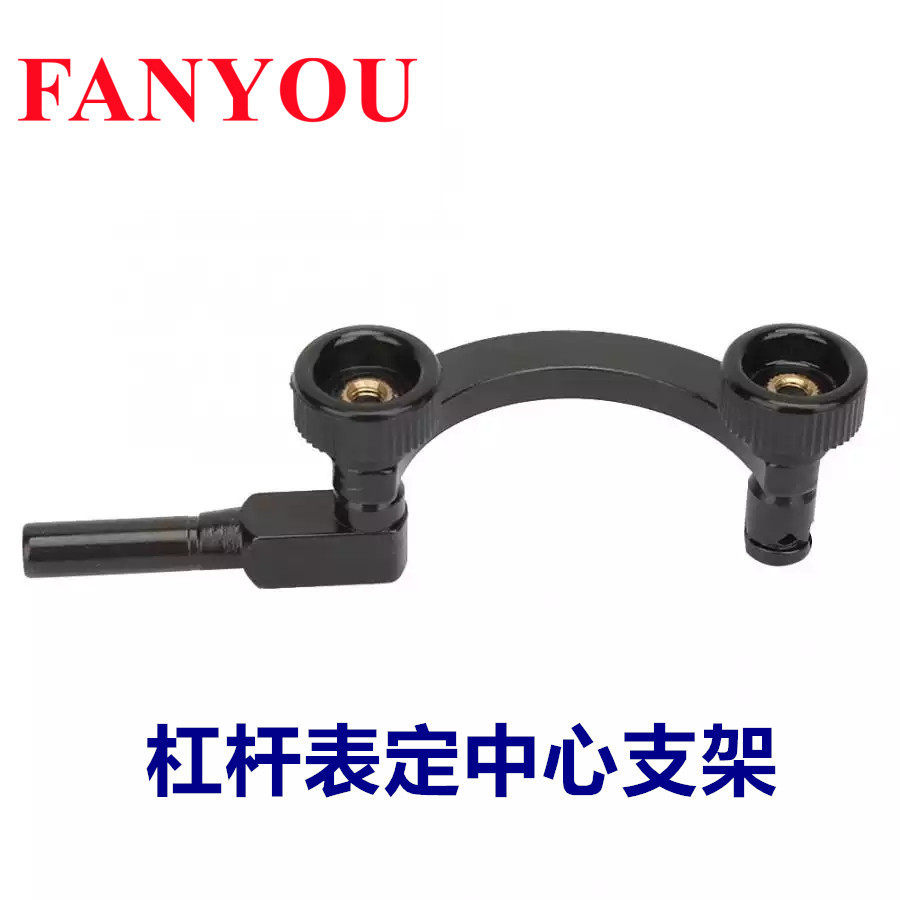 凡莜 杠杆表定中心支架 百分表连接杆 指示表接长杆 源头厂家自产
