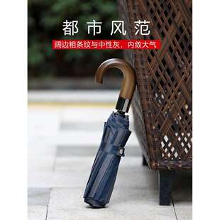 xyt英伦木柄弯勾10骨条纹铝合金防泼水结实女抗风折叠男士雨伞全