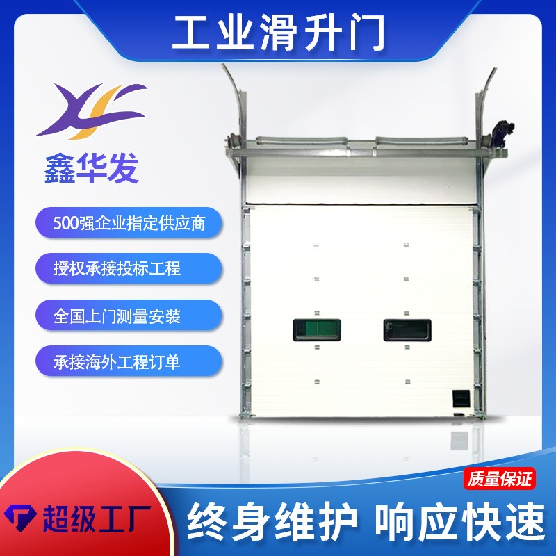 大型工业滑升门仓库厂房抗风电动垂直提升门帘自动快速升降门冷库