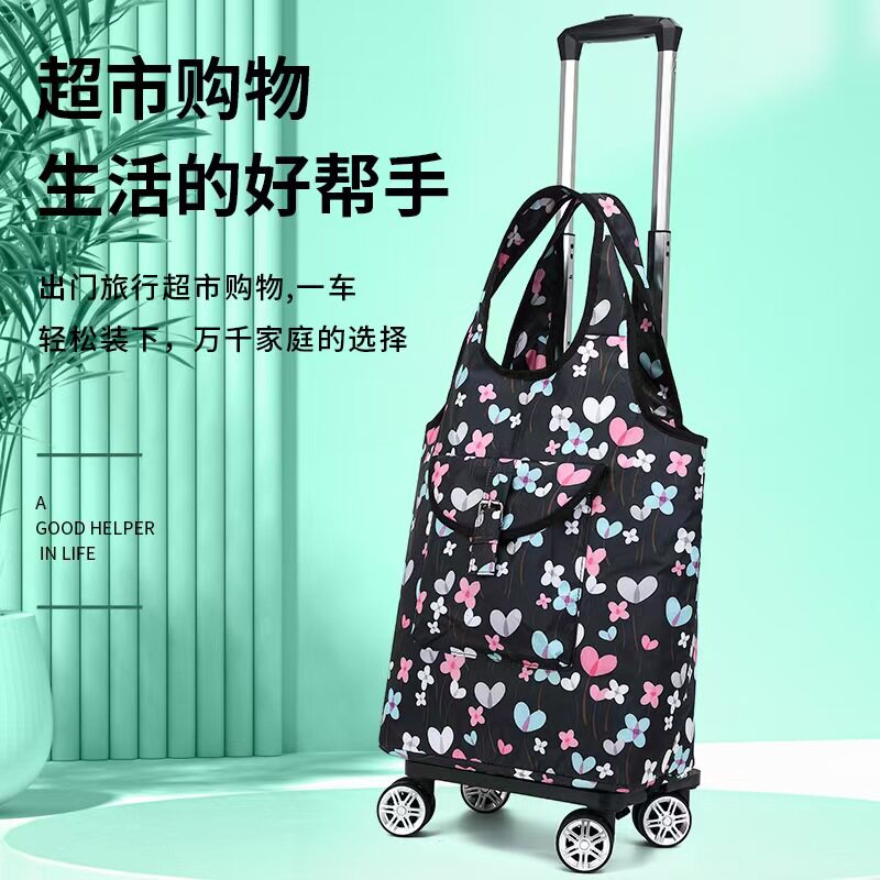 万向轮四轮买菜车便携折叠推车家用买菜神器铝合金伸缩拉杆购物袋