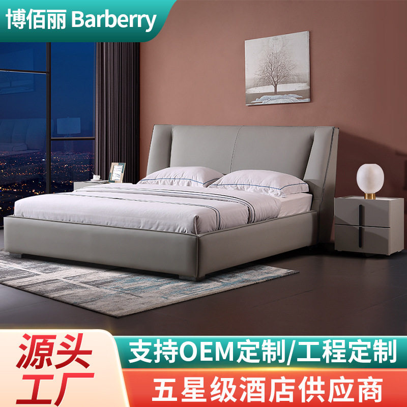意式头层牛皮软包双人床