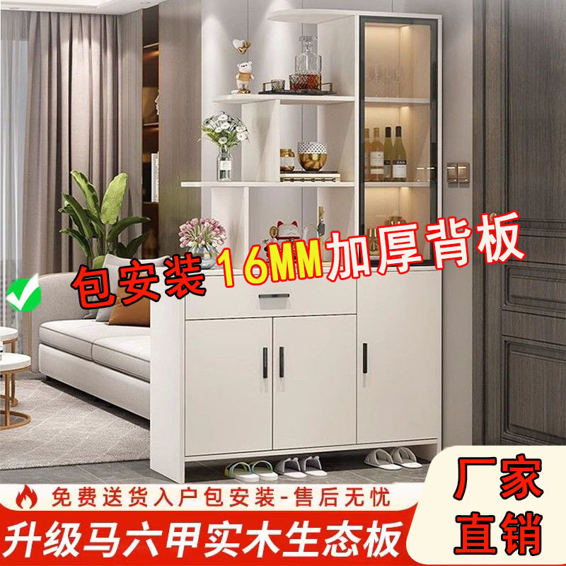 奶油风实木玄关柜鞋柜一体客厅酒柜隔断柜入户进门口装饰柜门厅柜