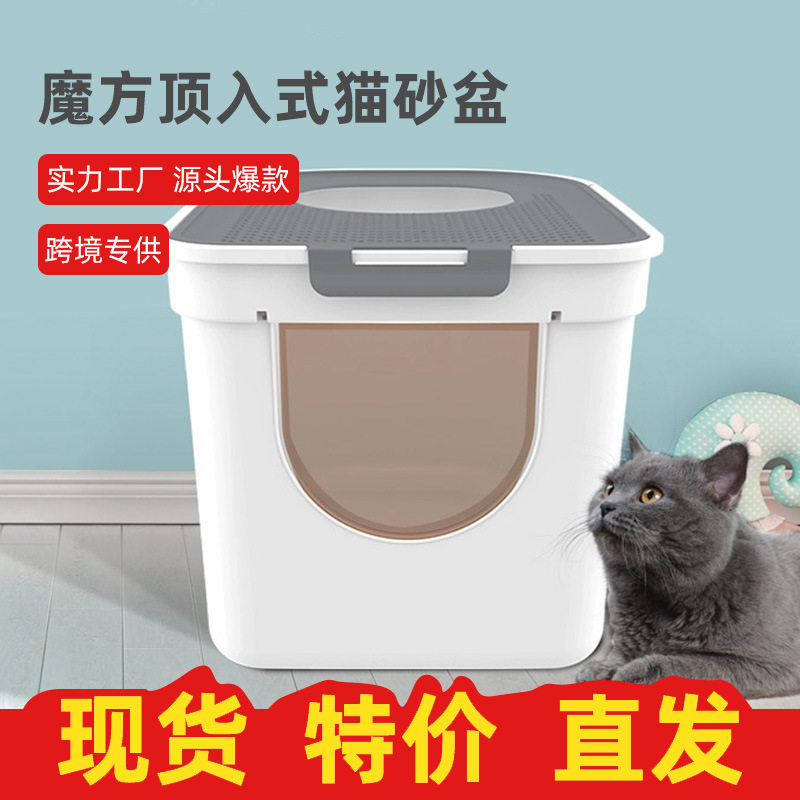 猫砂盆批发全封闭抽屉式防外溅超大特大号猫厕所猫咪用品大容量