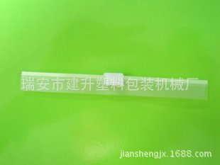 夹链条拉链条挤出制造机