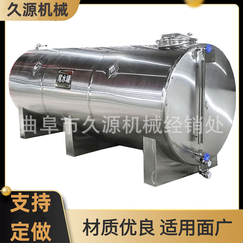 酒厂不锈钢卧式储存罐双层恒温发酵罐食品级304立式带腿储存罐