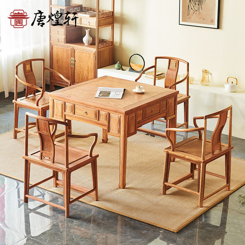 红木家具缅花麻将桌全自动餐桌八仙桌方桌休闲棋牌桌办公室泡茶桌