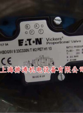 现货比例阀KBDG5V833C330NTM2PE7H110上海游涛特惠价供应