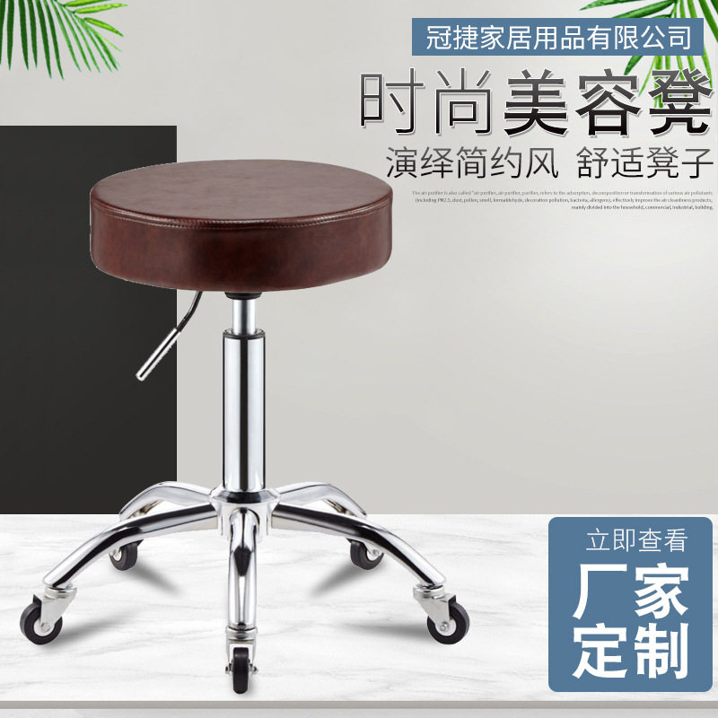 美容店技师凳理发店旋转升降圆形大工凳不锈钢美甲美发凳子带轮子