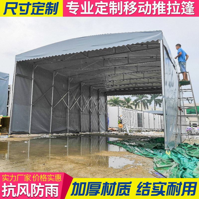 户外仓库遮阳蓬厂家挡防雨耐用活动推拉雨棚工厂过道伸缩移动雨棚