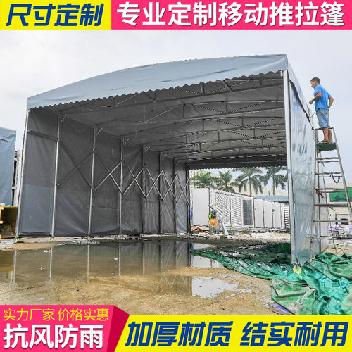 户外仓库遮阳蓬厂家挡防雨耐用活动推拉雨棚工厂过道伸缩移动雨棚