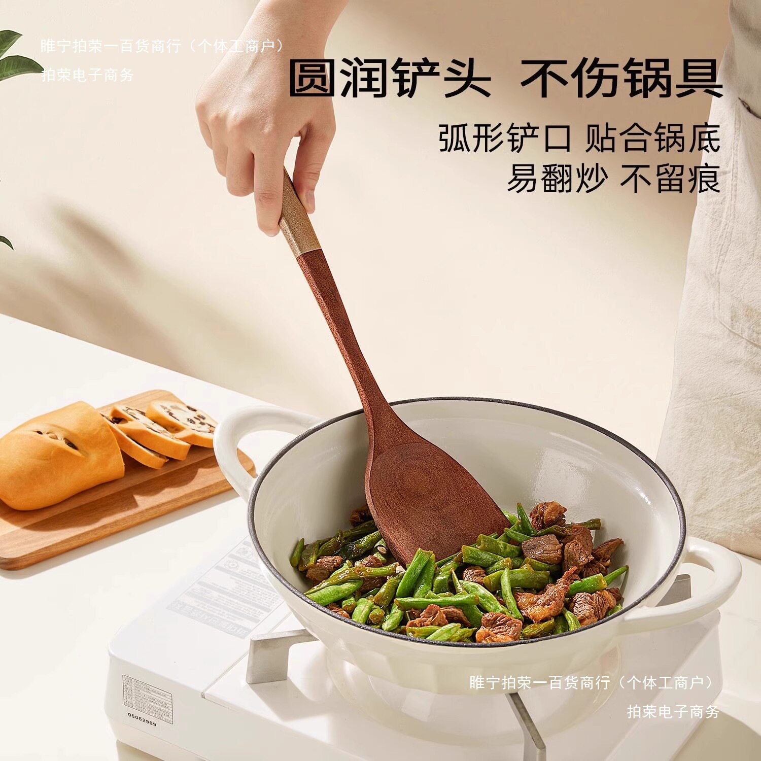 木勺家用饭勺炒勺耐高温不粘锅铲子檀木木锅铲德国乌铲炒菜