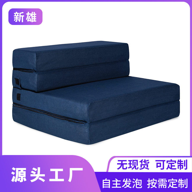 亚马逊同款四折垫可折叠午休垫可拆洗高密度可回弹海绵客厅卧室