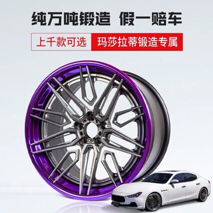 万吨锻造轮毂17/18/19/20/21/22/23寸个性化改装适配任何车型