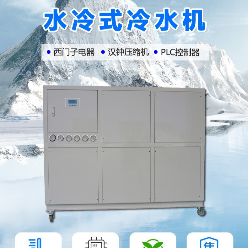 水冷式非标工业冷水机循环制冷