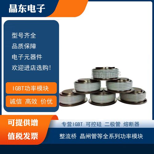 WX183QK080 WX207HL300 WX207HL350 WX207HM300 WX207HM350二极管