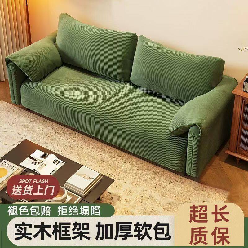布艺沙发出租房卧室客厅小户型民宿公寓双三人位网红懒人直排沙发