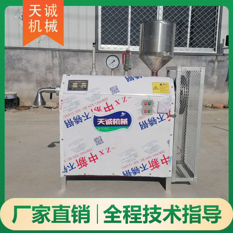 小型家用自动压酸汤子机 新款出机自熟玉米馇条机