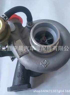 玉柴YC4E180-30/4110/4112/ E0401-1118100A-502江雁涡轮增压器