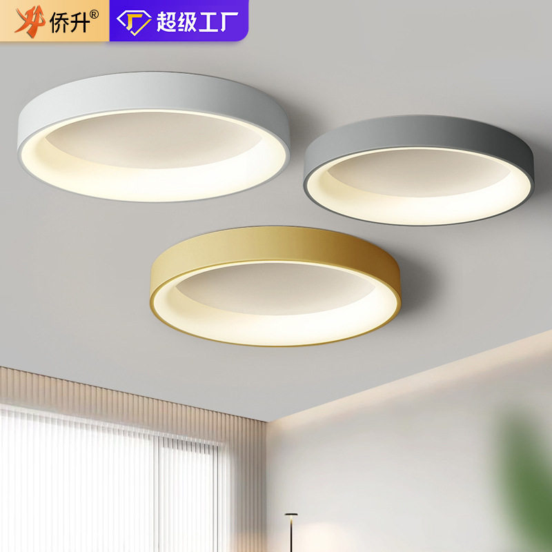 led吸顶灯卧室灯智能圆形现代简约北欧灯具家用书房间阳台灯批发