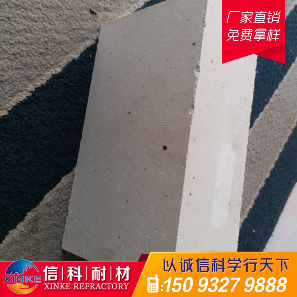 轻质保温阻火砖、轻质硅砖水泥窑炉用耐火砖、轻质硅砖 硅质砖