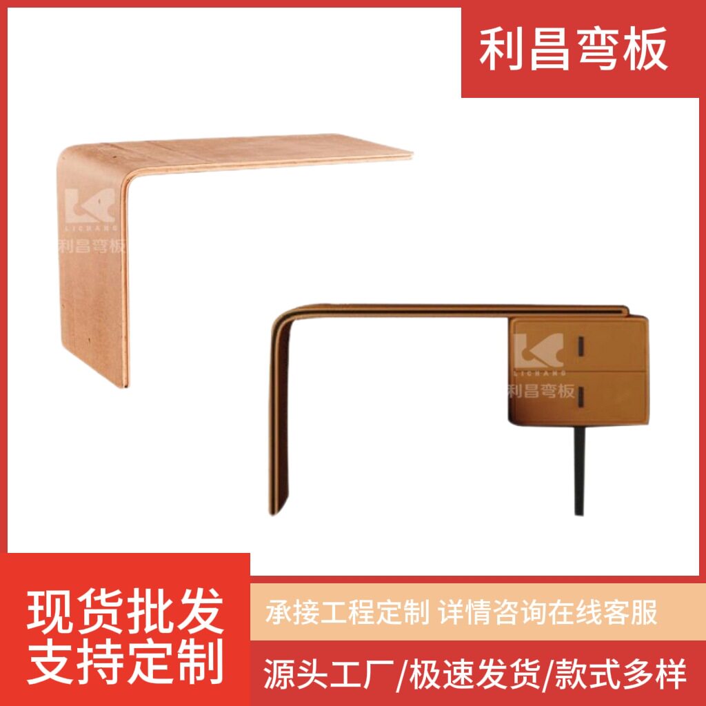 FC-3006 休闲轻松简约简约风梳妆台胶合板耐用性环保木工板多层板