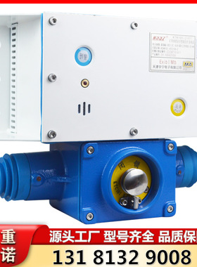 矿用本质安全型组合扩音电话KTK101-2(HY) 带通话打点和预警功能