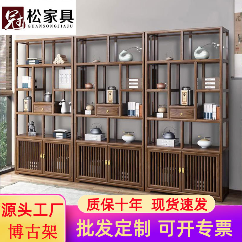 实木博古架多宝阁新中式客厅茶室置物隔断书架南榆木摆件展示柜