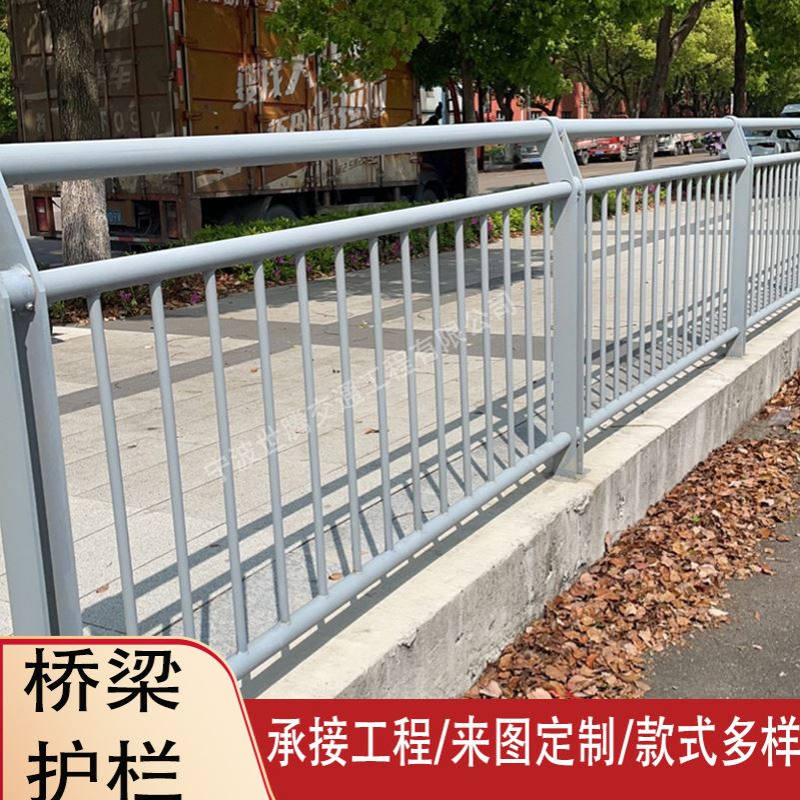 不锈钢桥梁防撞护栏河道栏杆市政人行道步道Q235围栏桥梁护栏