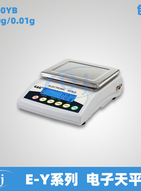 双杰G&G E2000YB 2000g/0.01g电子分析天平2kg0.01g电子秤190*160