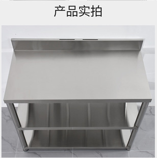 不锈钢置物架落地多层收纳架打荷台碗架台操作台三层沥水沥水架