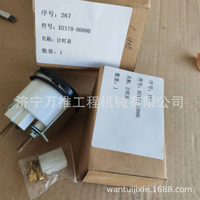 山推SD16/SD22/SD32 计时表 D2170-00000  推土机计时表