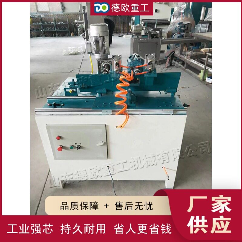 台式板材打孔设备 卧式打孔开牙一体机 PC小型拖把杆扫把杆螺纹机