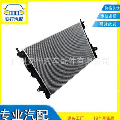 LR075360 J9C7323适用于路虎发现神行2015年水箱散热器(加密)