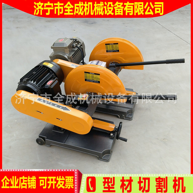 建筑工地400型材切割机全成砂轮切割机2.2kw3kw4kw电动切割机价格