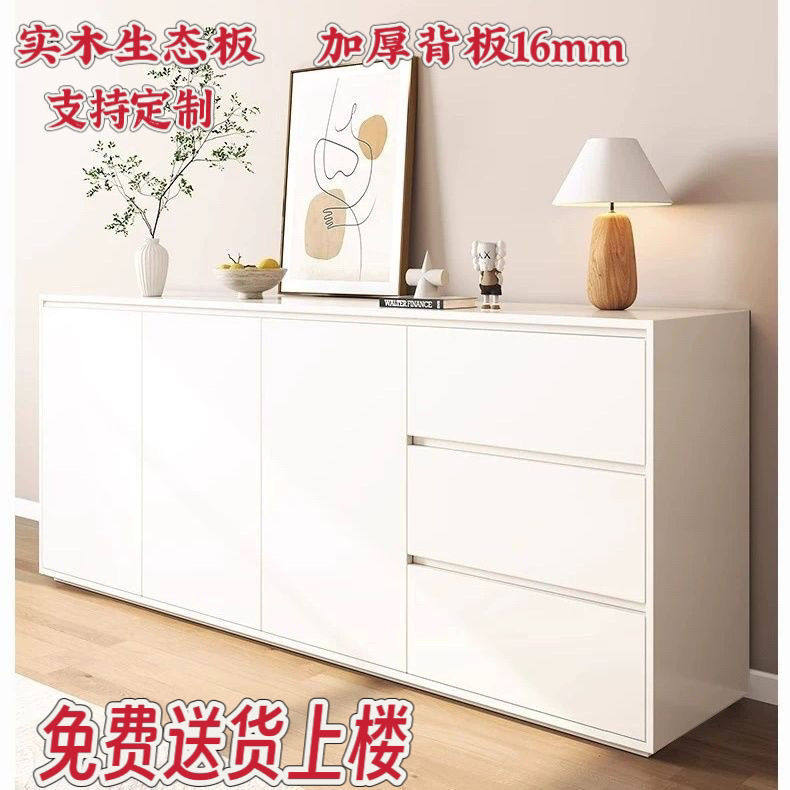 实木斗柜客厅靠墙边柜简约收纳柜家用储物柜多功能茶水柜餐边柜