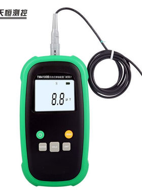 天恒TM4100B手持式单轴磁通门磁强计TM4300B三维弱磁测量仪