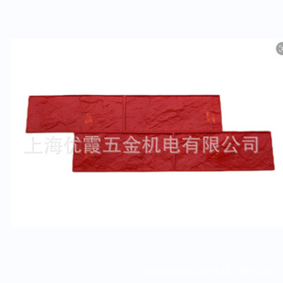 压花地坪模具 工字砖 小工砖压模地坪水泥地压花模具压花地坪材料