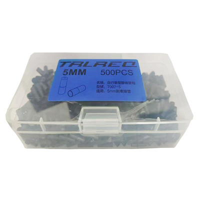 Trlreq 山地公路自行车塑料线管帽 变速刹车4/5mm线冒外管防尘帽