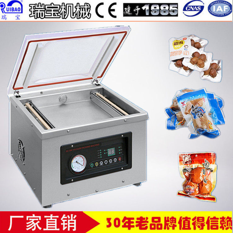 260A台式内抽真空包装机家用商用食品真空封口机电子产品