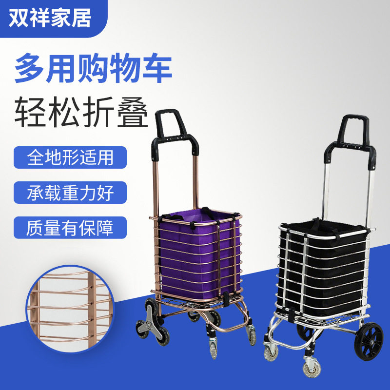 家用买菜购物车取快递可折叠拉杆车厂家可爬楼省力双把手小拉车
