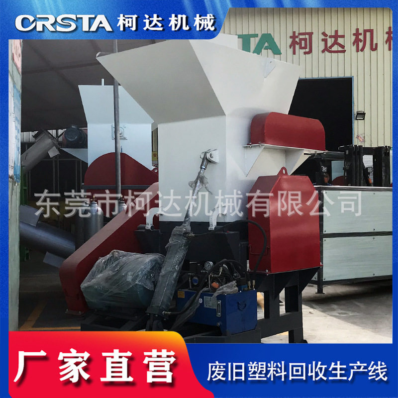 供应再生塑料粉碎机;塑料瓶/板材破碎机 可定制大小
